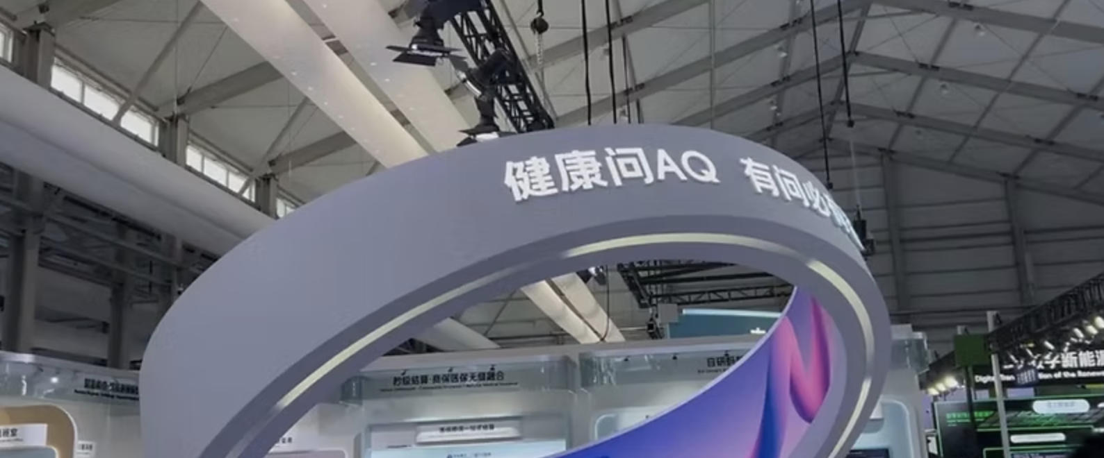 AIx 健康|用支付宝AQ为长者创造智慧新体验